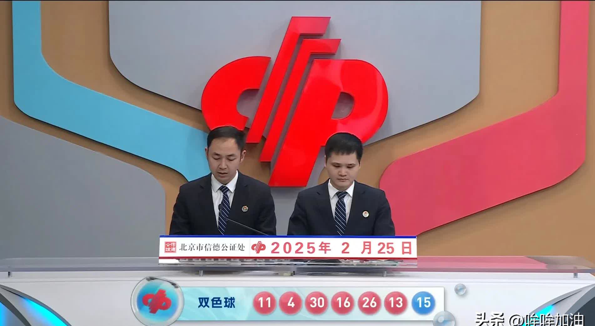 精选二四六天天好彩头精选二四六天天好彩头
