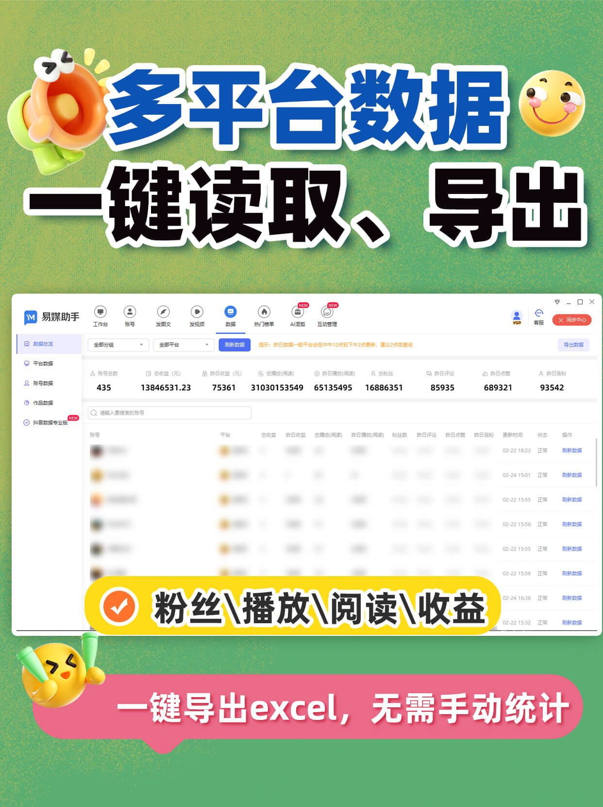 关键词，1区、3区、4区产品乱码、芒果在线