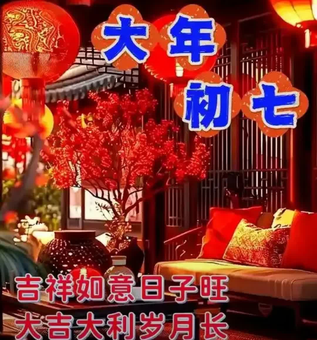 2024年1月乔迁最旺日子查询2024年乔迁最旺日子推荐-第2张图片