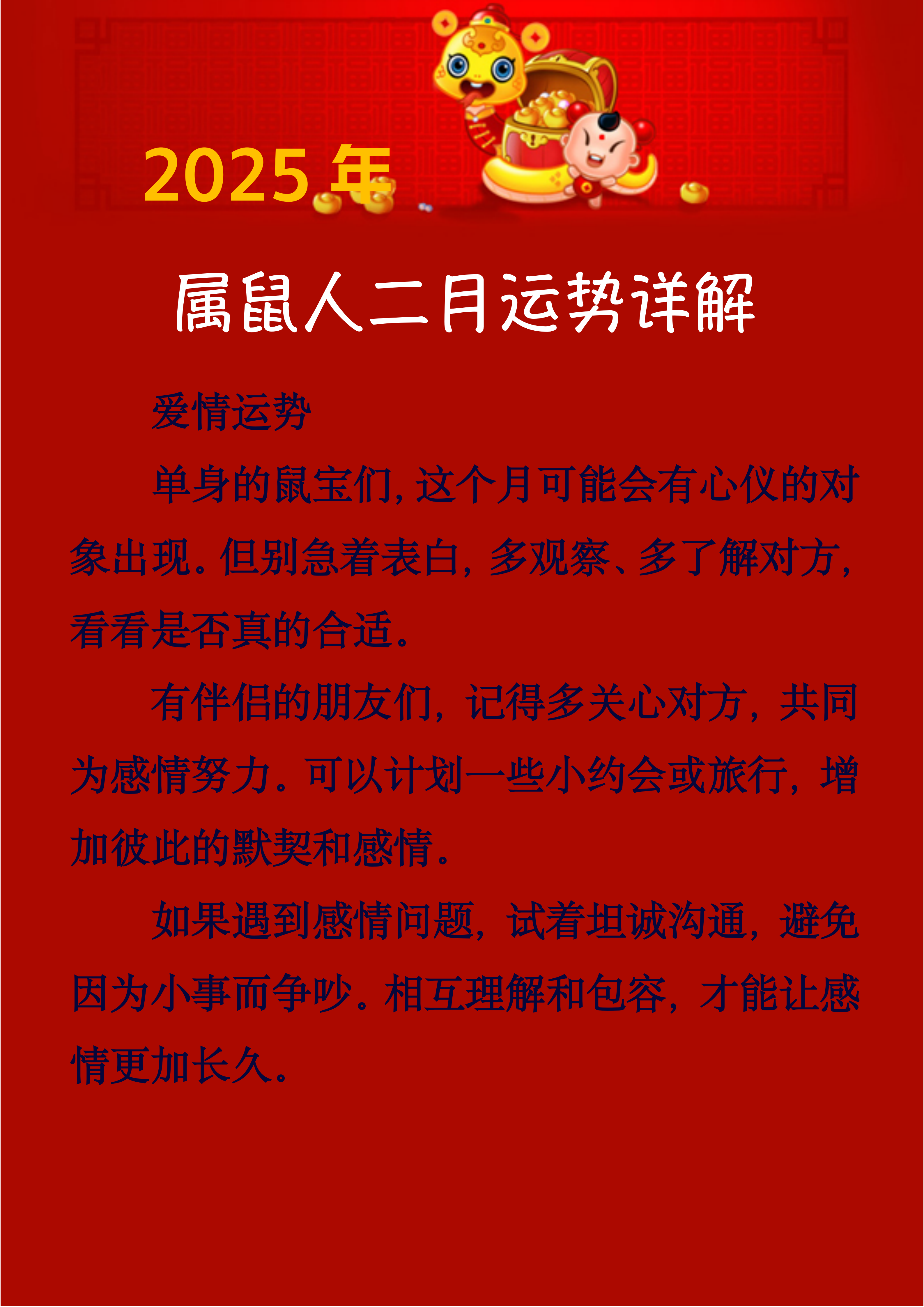 新股申购，开启财富新篇章-第2张图片
