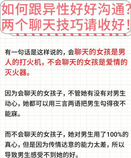 老婆当我的面和别的男人聊天小说老婆当面与别的男人聊天