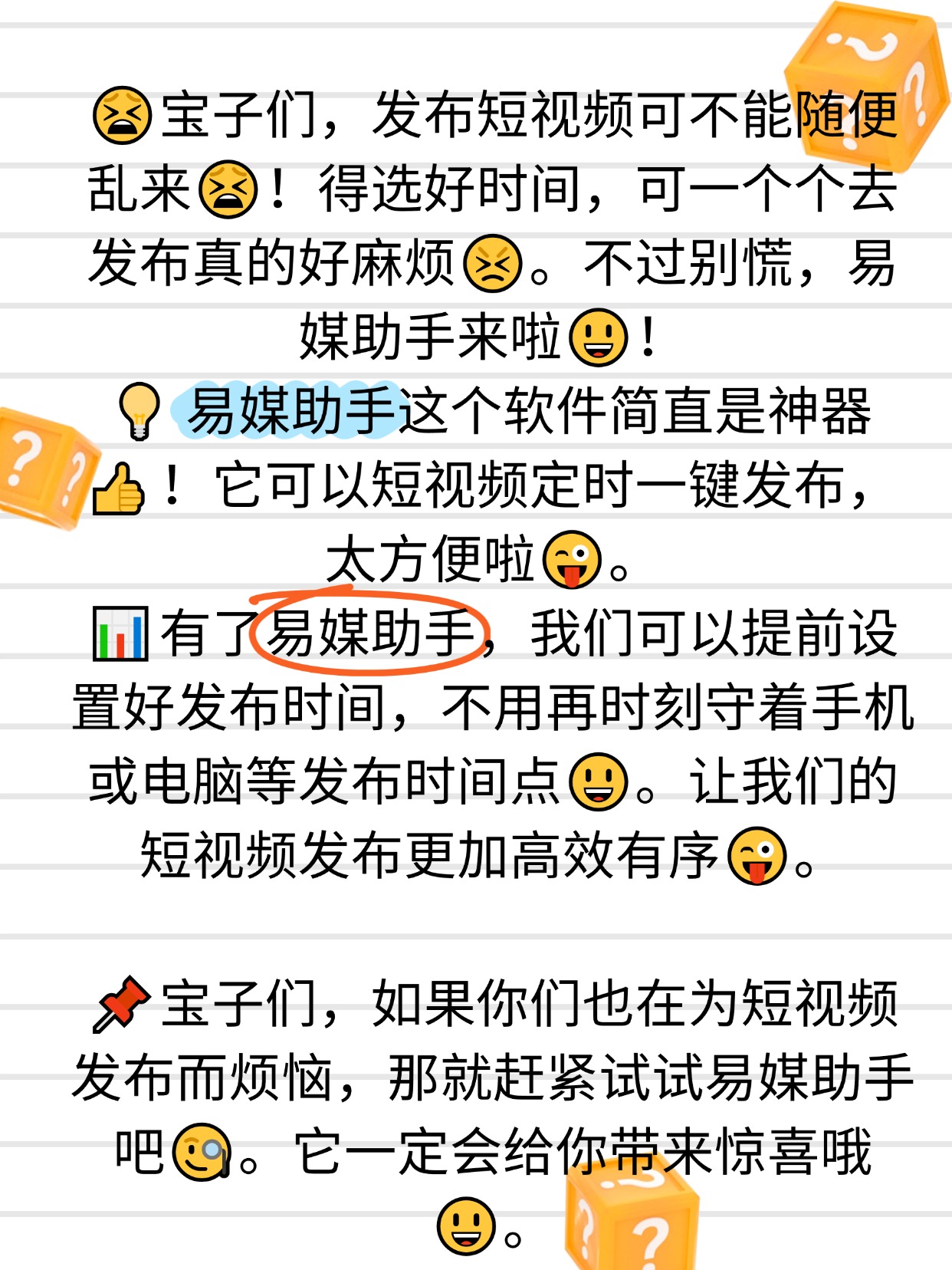 天媒传媒视频天媒传媒视频，引领视频新纪元