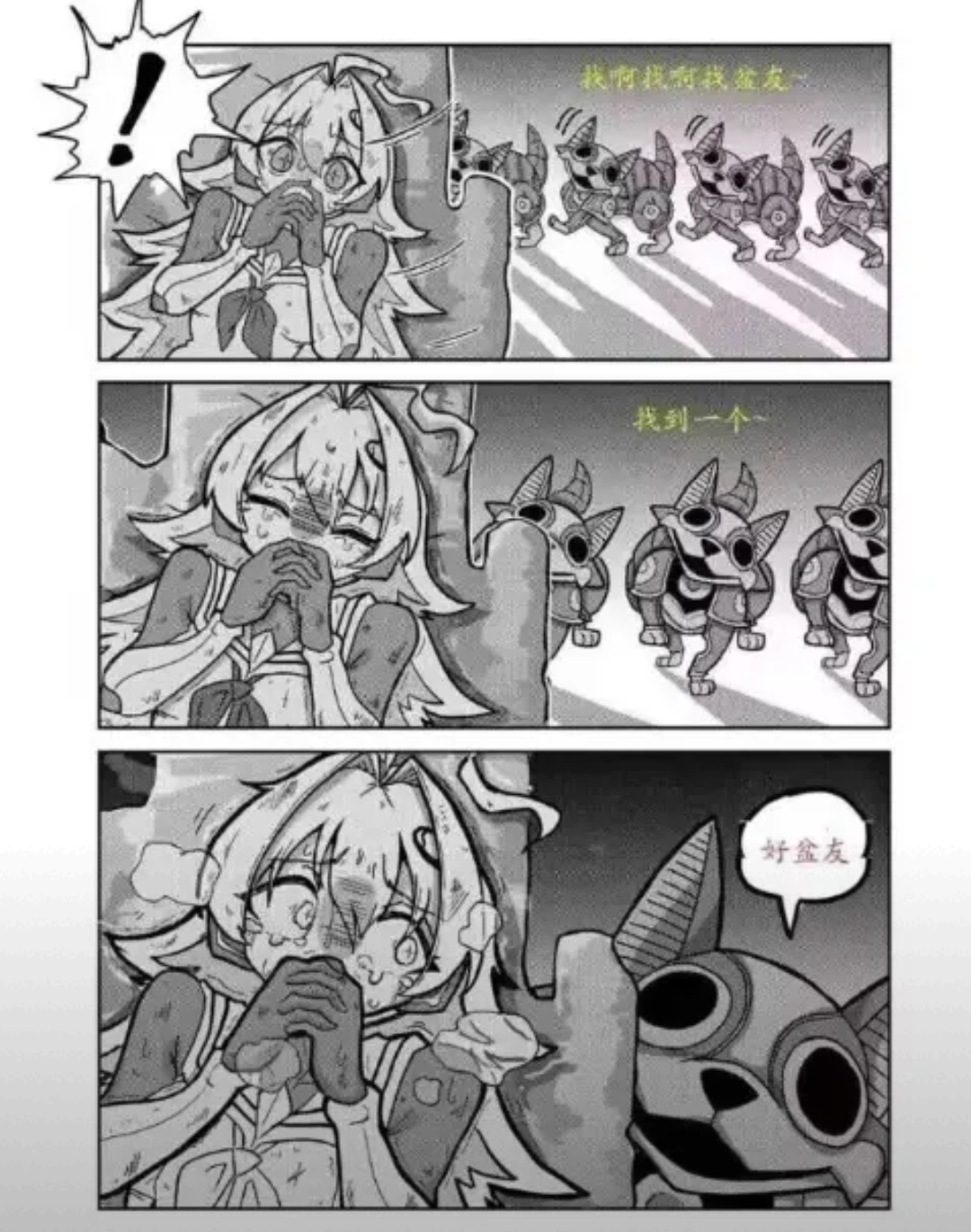 奥比岛暗夜袭击第三章奥比岛暗夜袭击第三章