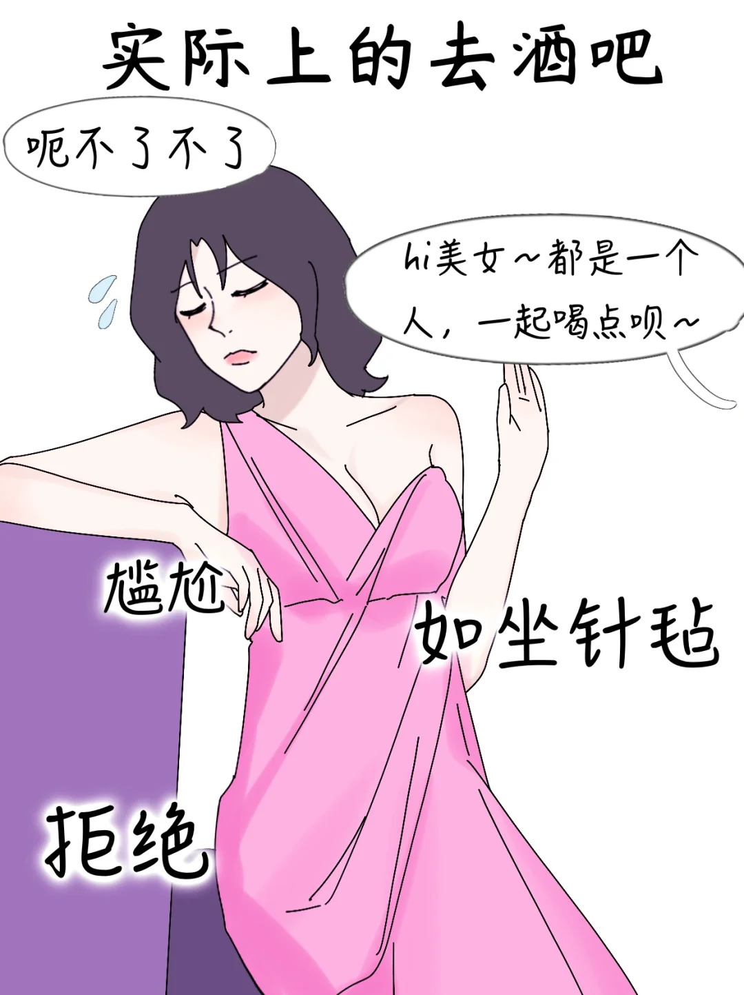 男生和女生一起差差差很痛的软件免费下载男生和女生一起差差差很痛的免费软件下载-第2张图片