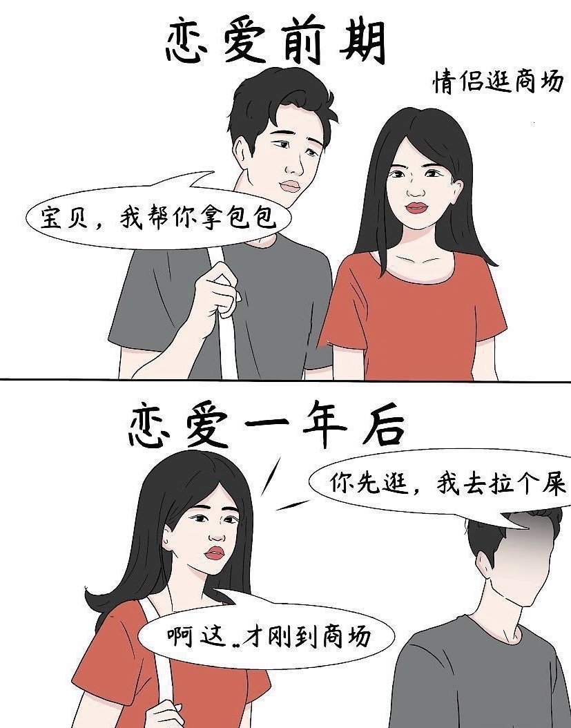 男生女生一起差差差很痛的免费大全信息网