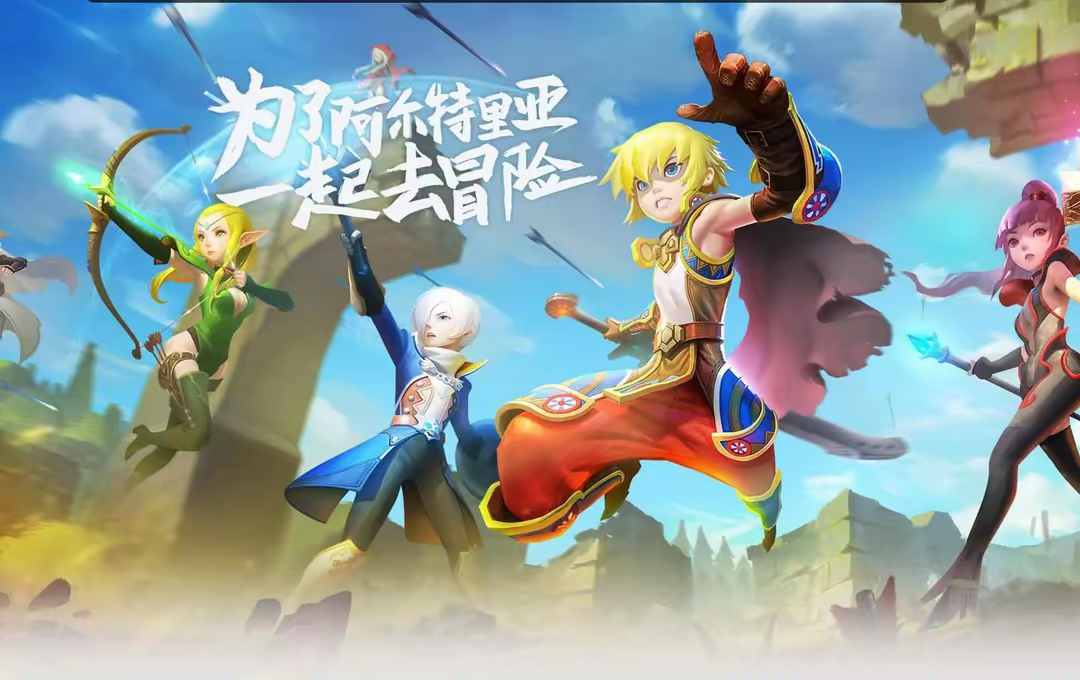 龙之谷中的魔导师传奇