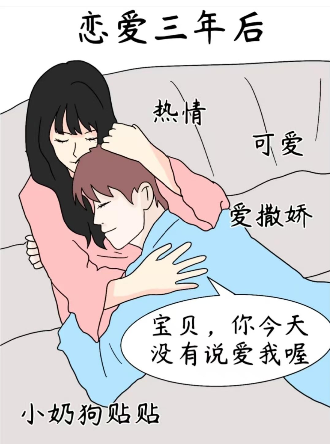 女生和男生一起相差差差差差女生和男生一起相差差差差