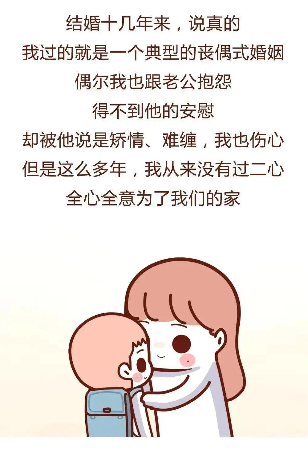 兽性之爱，情感的深渊-第3张图片