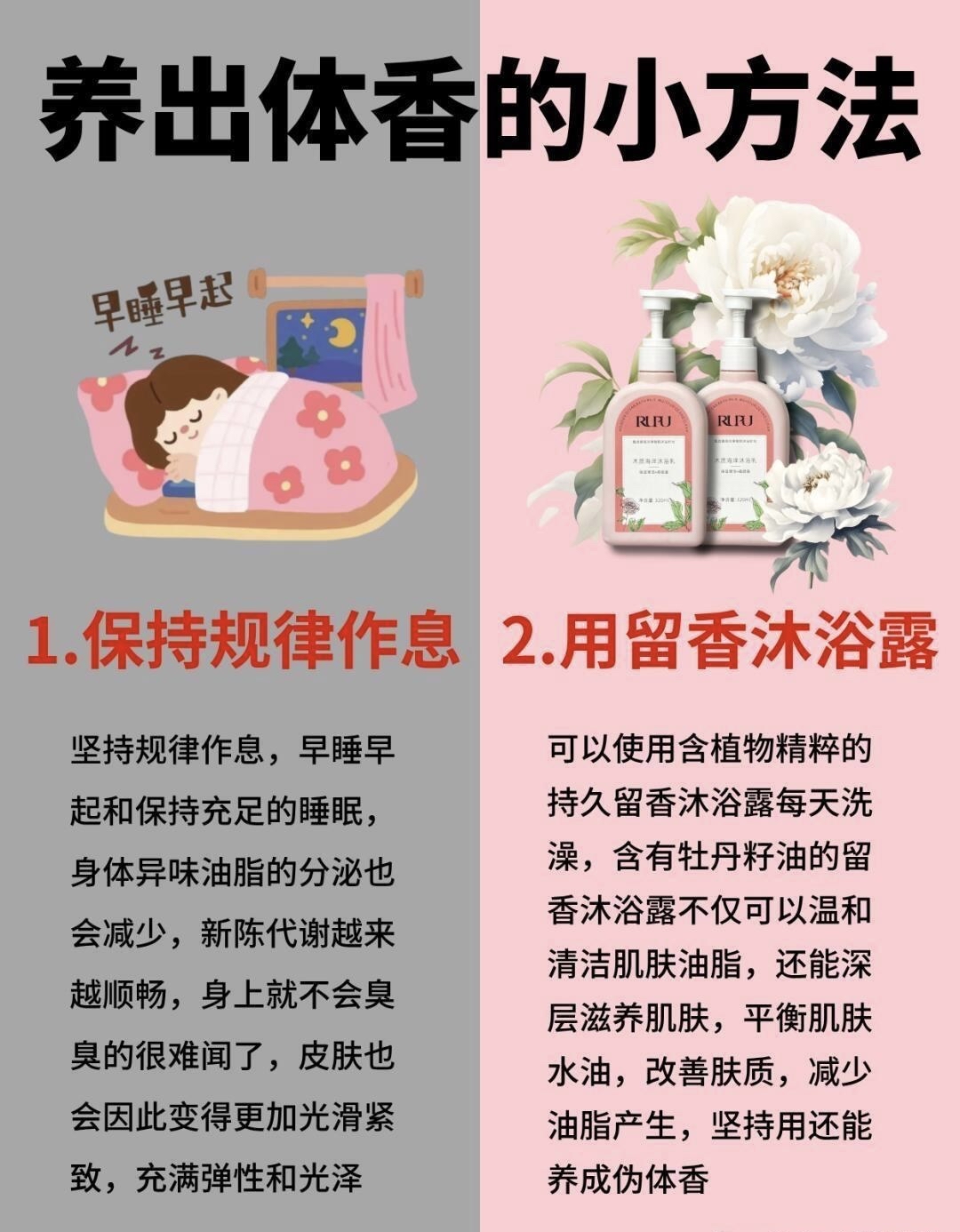 女生露隐私话题探讨-第3张图片