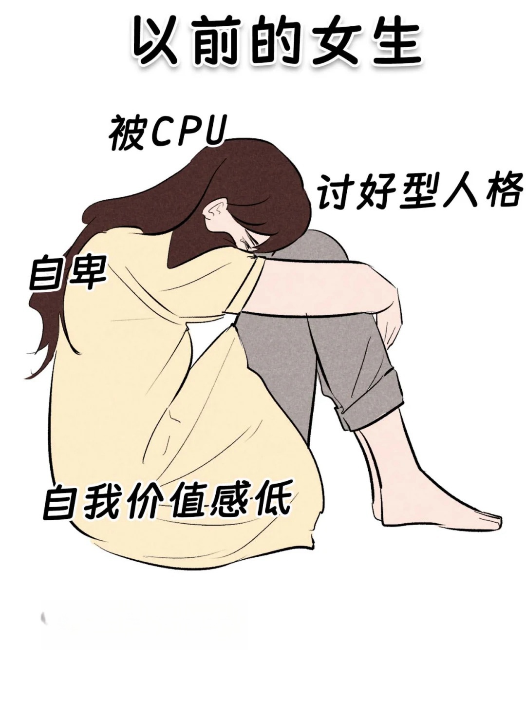 没有衣服的女孩子正能量句子没有衣服的女孩子正能量