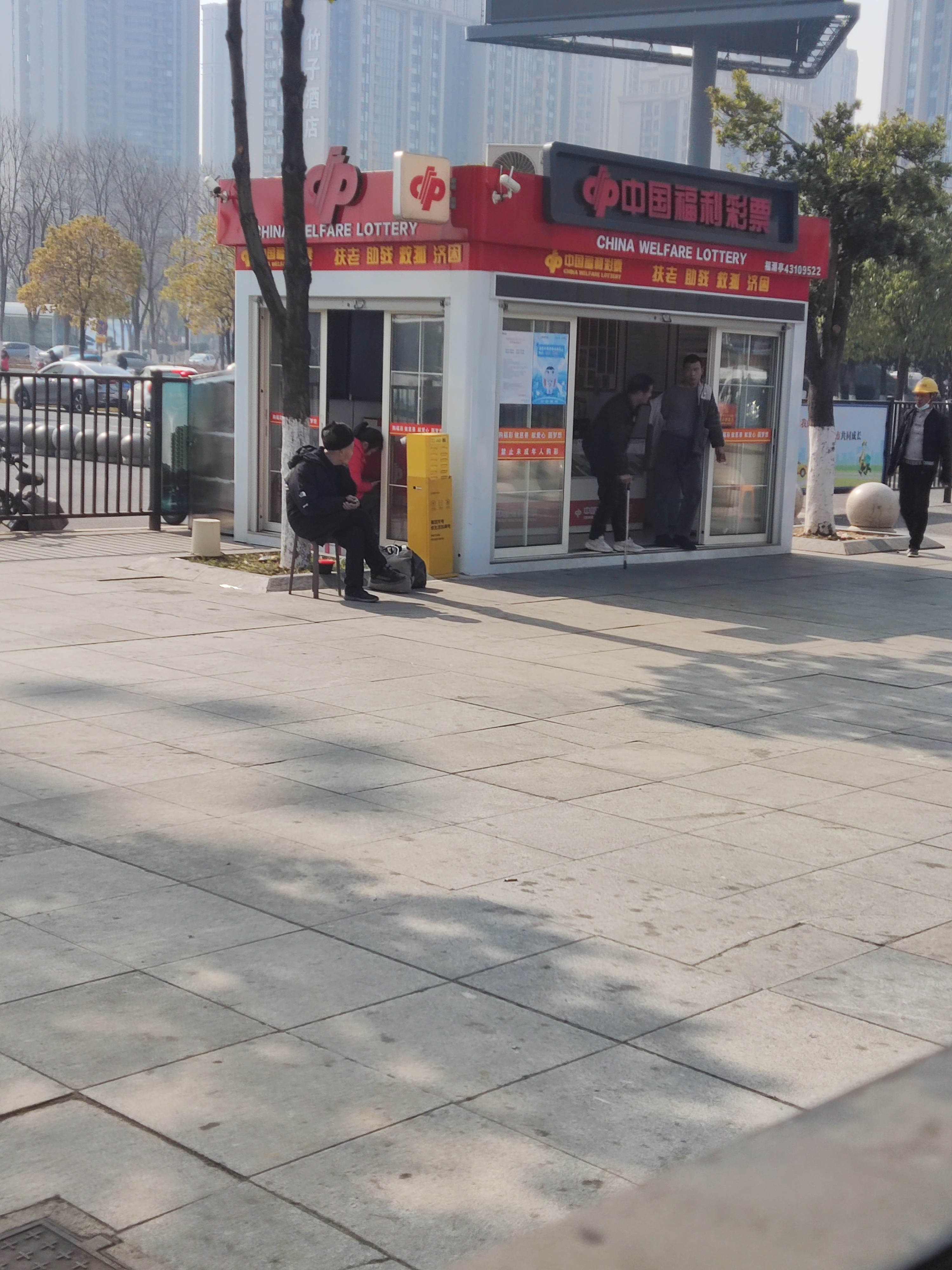 福利彩票号码大全福利彩票号码大全