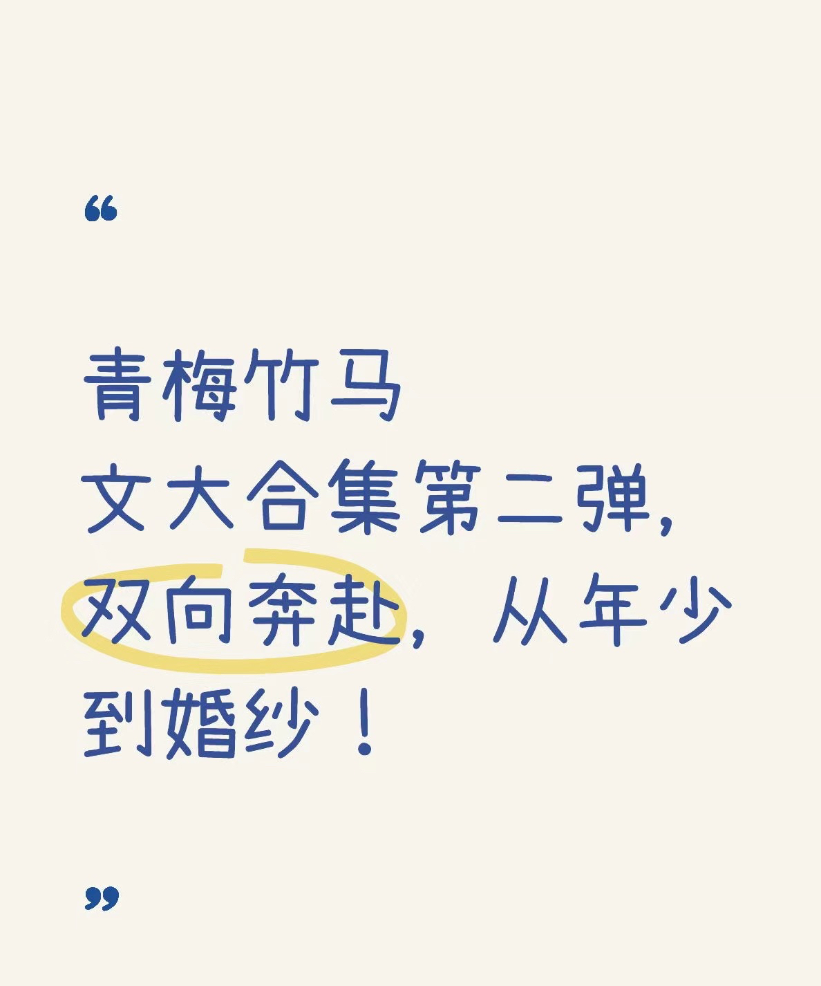 青梅不经C1VH青梅不经C1VH，一种独特的自然之美-第2张图片