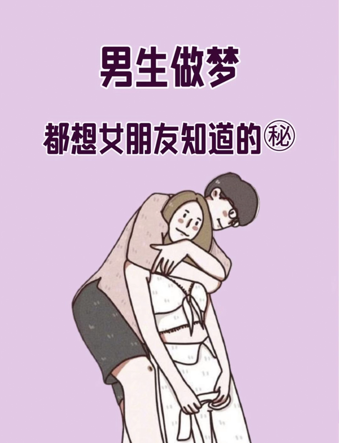 男人女人差差差差很疼30分钟男人女人差差差很疼30分钟