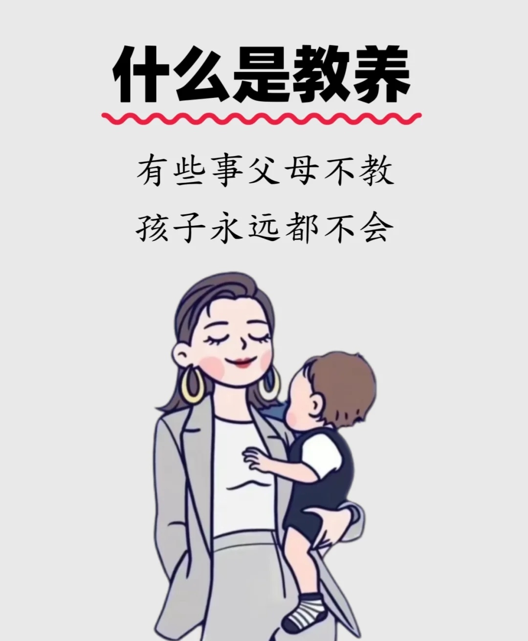 让儿子进入生命之门的句子让儿子进入生命之门-第2张图片