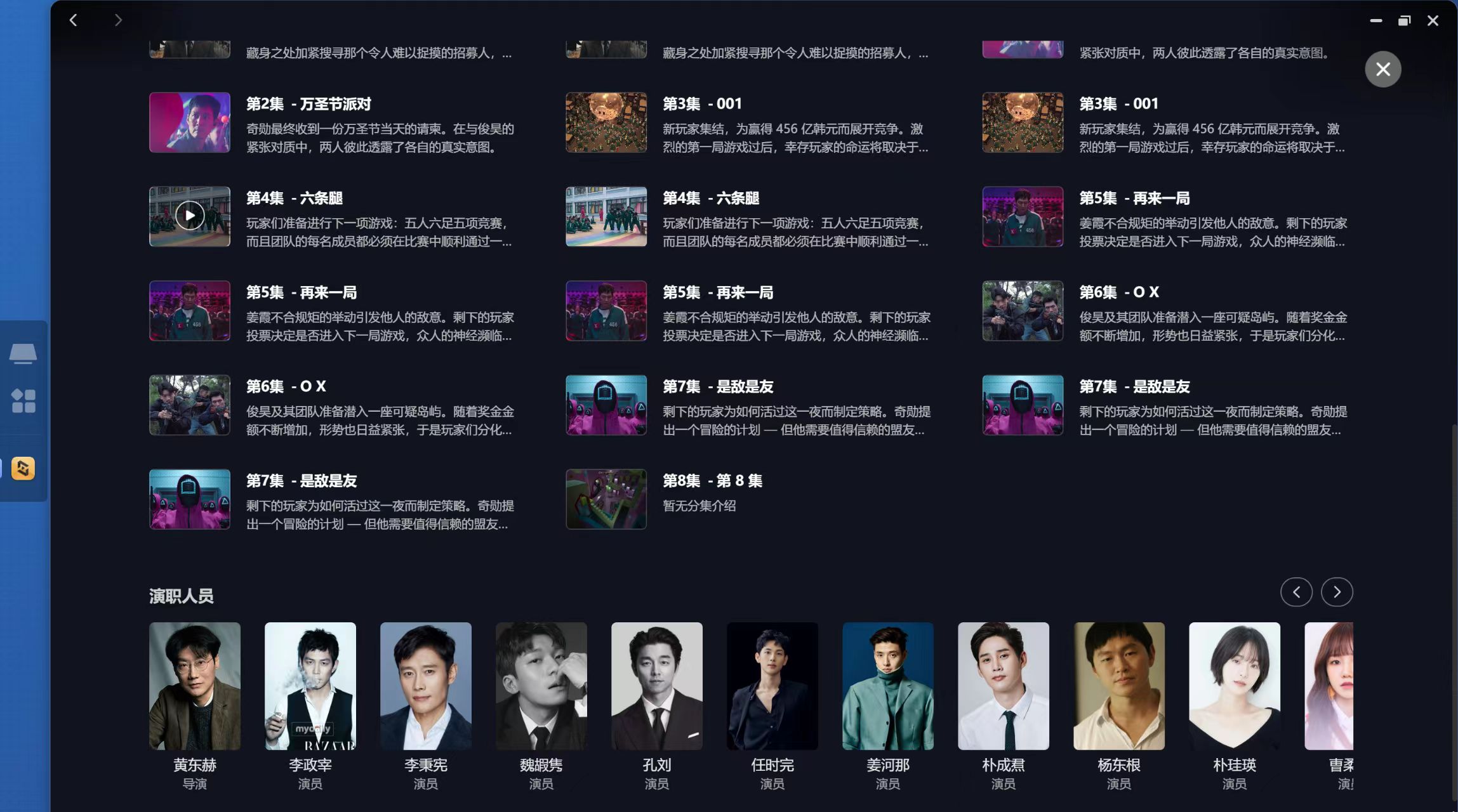 Gogogo高清在线观看中国，高清影视新体验