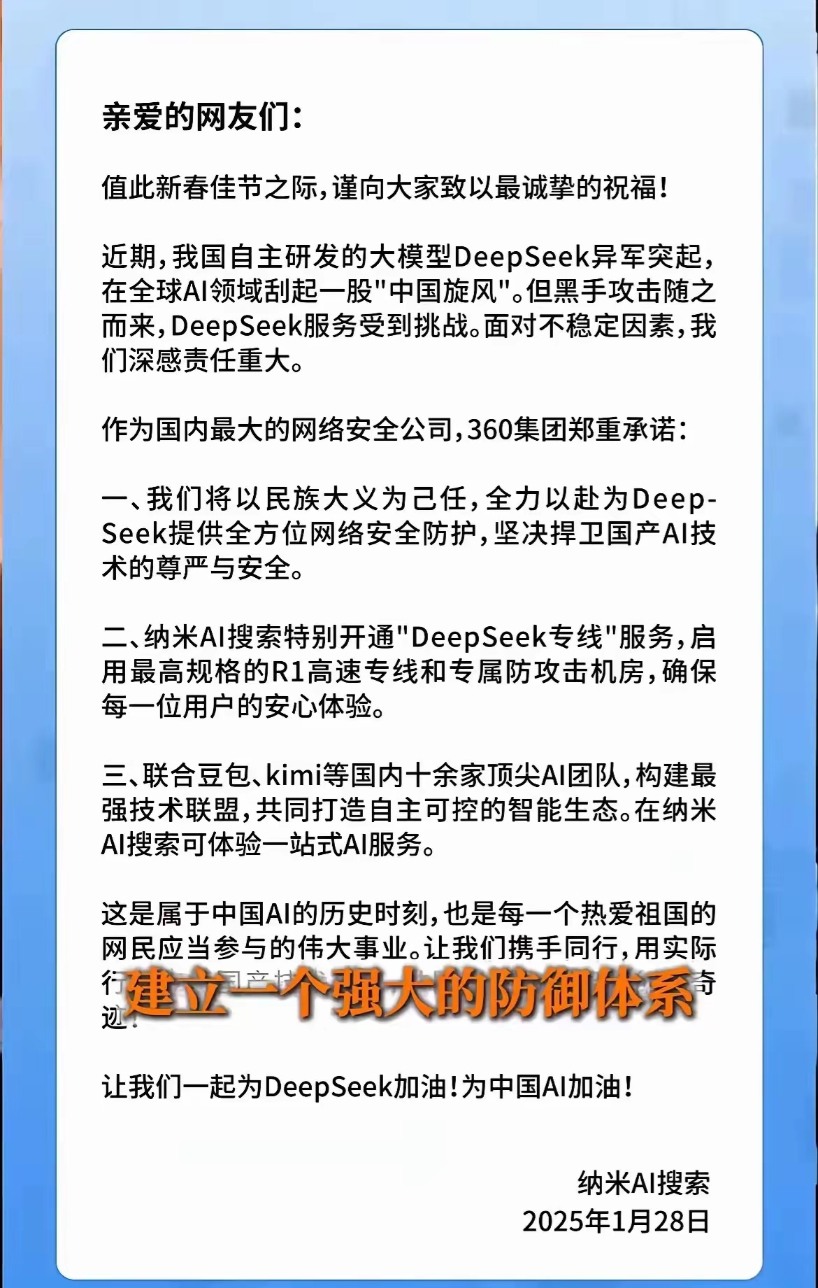 国际黑客组织如何大规模攻击中国国际黑客组织大规模攻击中国，现状与应对策略