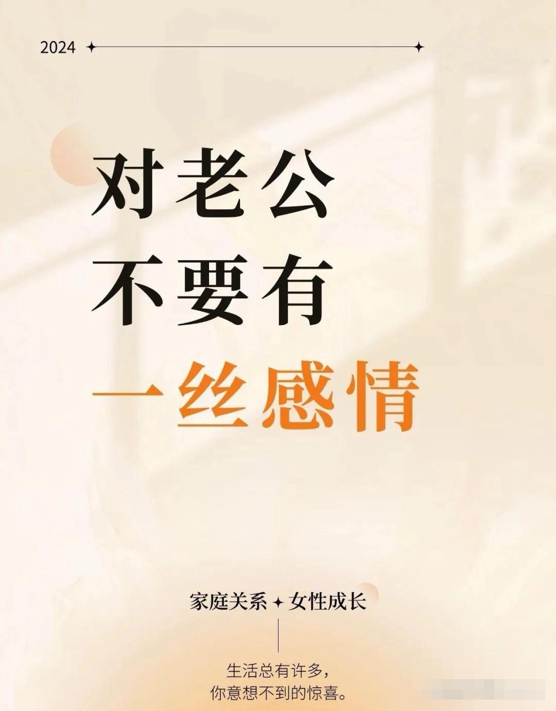 情人的比老公大一倍的后感情人的比老公大一倍后感
