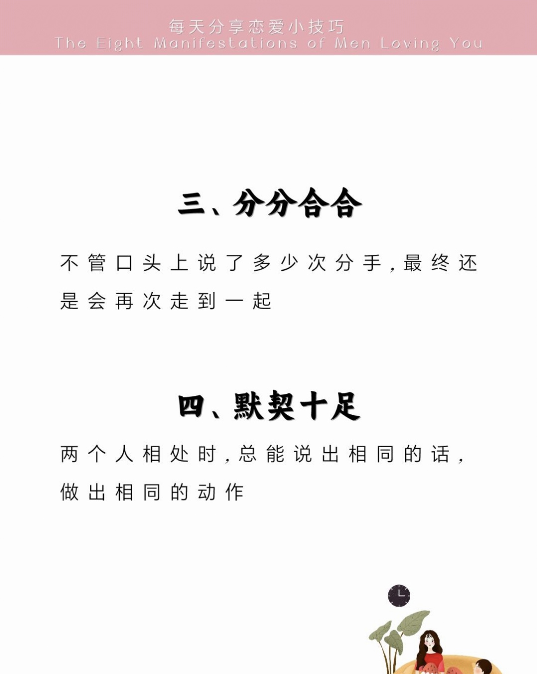 九浅一深是什么意思九浅一深，是一种性爱技巧，指的是在性交过程中，男性使用深度的性爱技巧来刺激女性的敏感部位。这种技巧通常用于增强性爱体验和满足双方的需求。-第2张图片