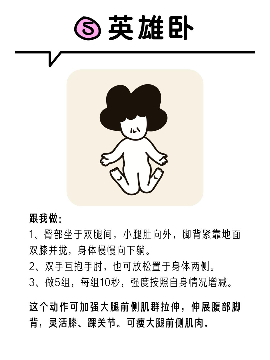 宝宝把腿抬起来靠墙上H宝宝抬腿靠墙练习，成长的探索与启示-第3张图片