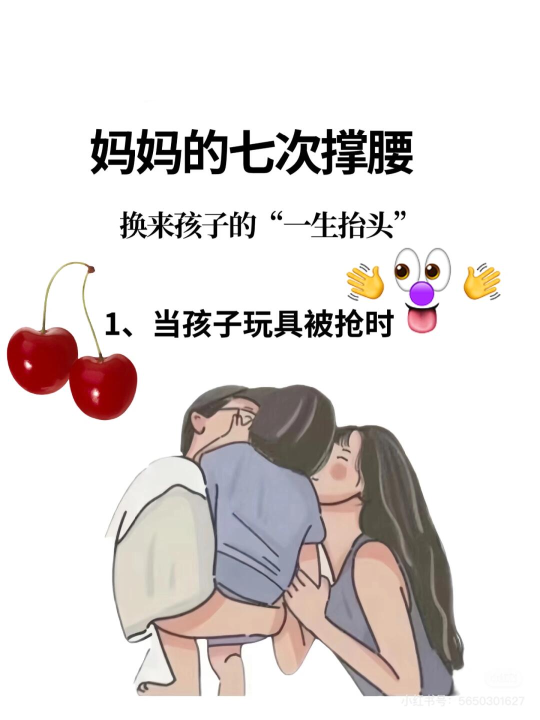 宝宝把腿抬起来靠墙上H宝宝抬腿靠墙练习，成长的探索与启示-第2张图片