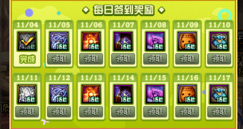 dnf商城购物有礼DNF商城购物有礼，享受优惠与惊喜