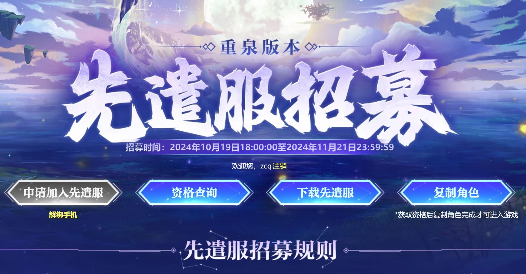 dnf什么时候开新区?DNF新区开服时间预测