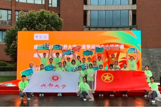 成都大运会火种飞往北京a成都大运会火种飞往北京