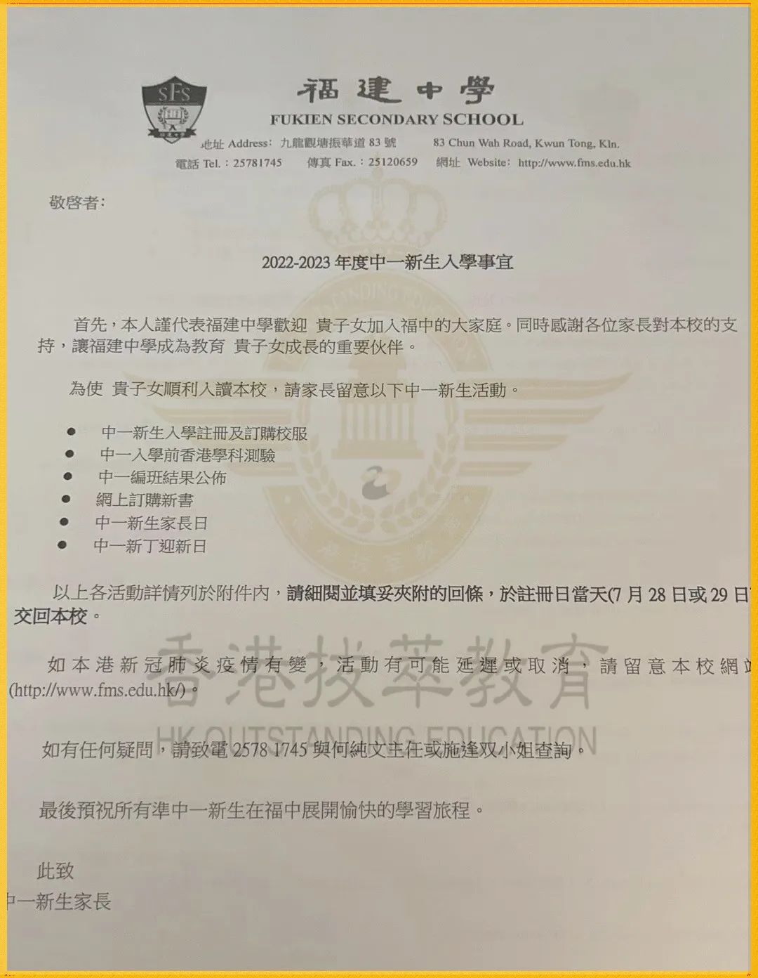 2023香港近15期开奖结果回顾