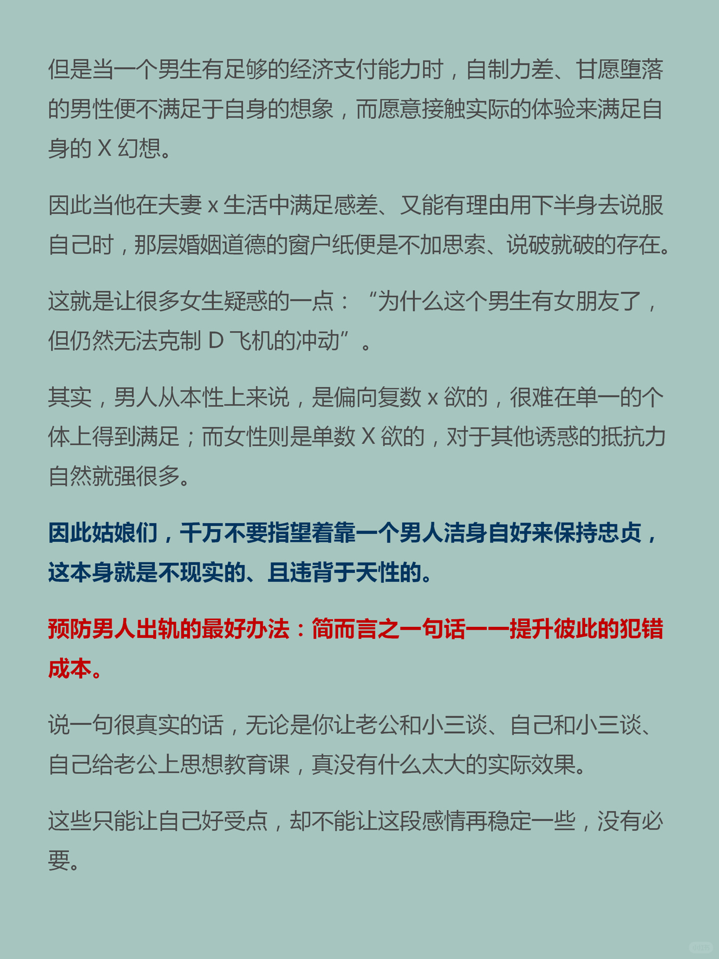 老婆说她想尝试多人怎么回复她老婆说她想尝试多人，如何回复她？