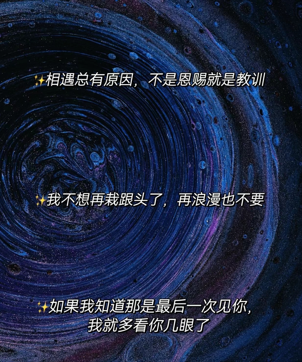 没图你说个jb 表情包探索未知领域，未图无解的探索之旅-第2张图片