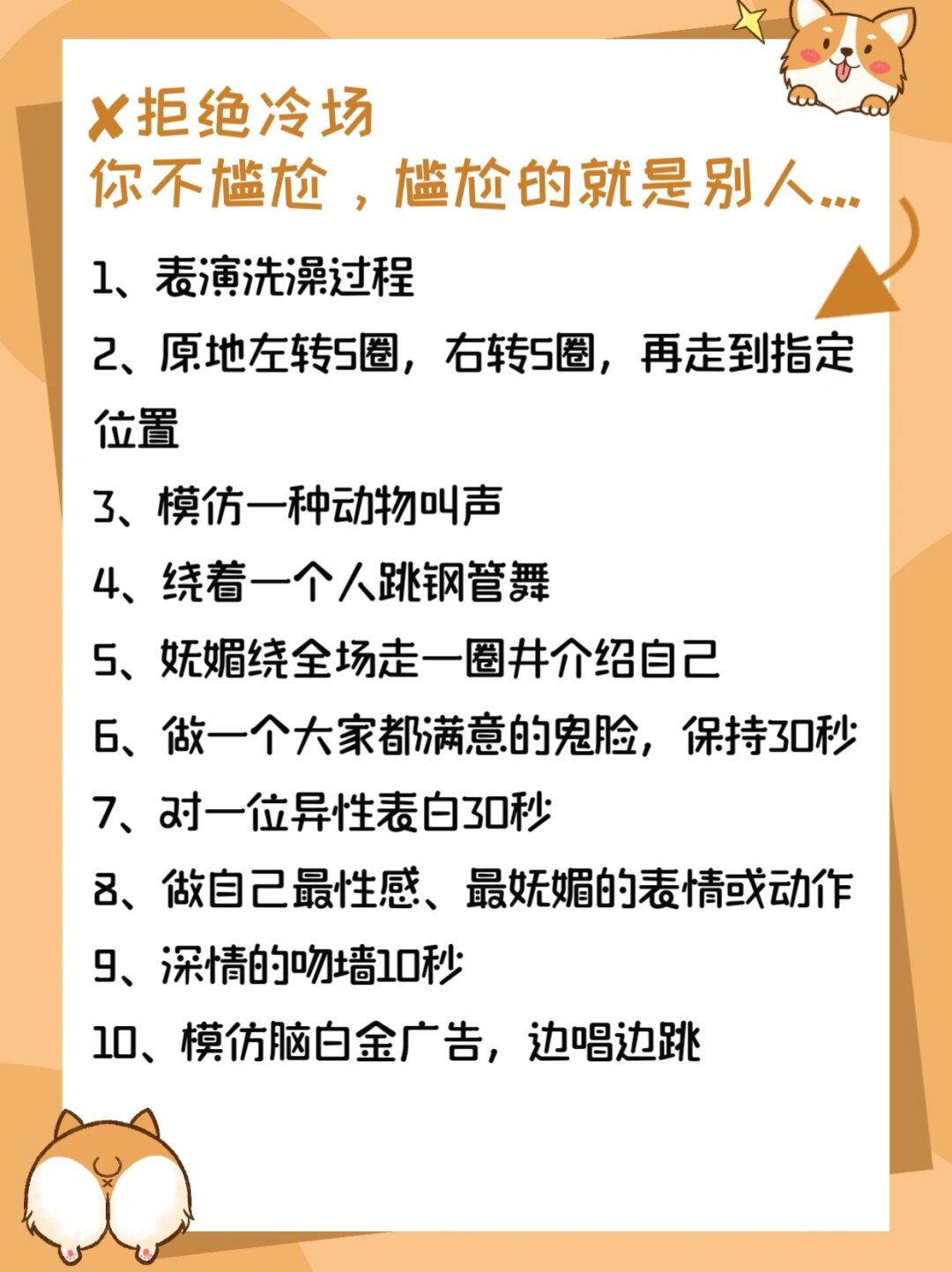 男生之间一起做亏亏的事情软件，探索背后的趣味与挑战-第2张图片