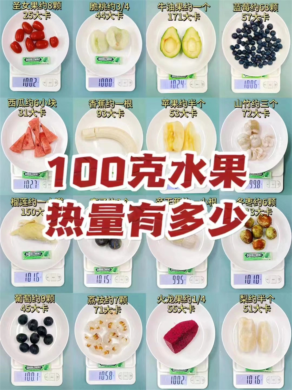 午夜刺激，黄瓜西瓜葡萄榴莲游戏攻略