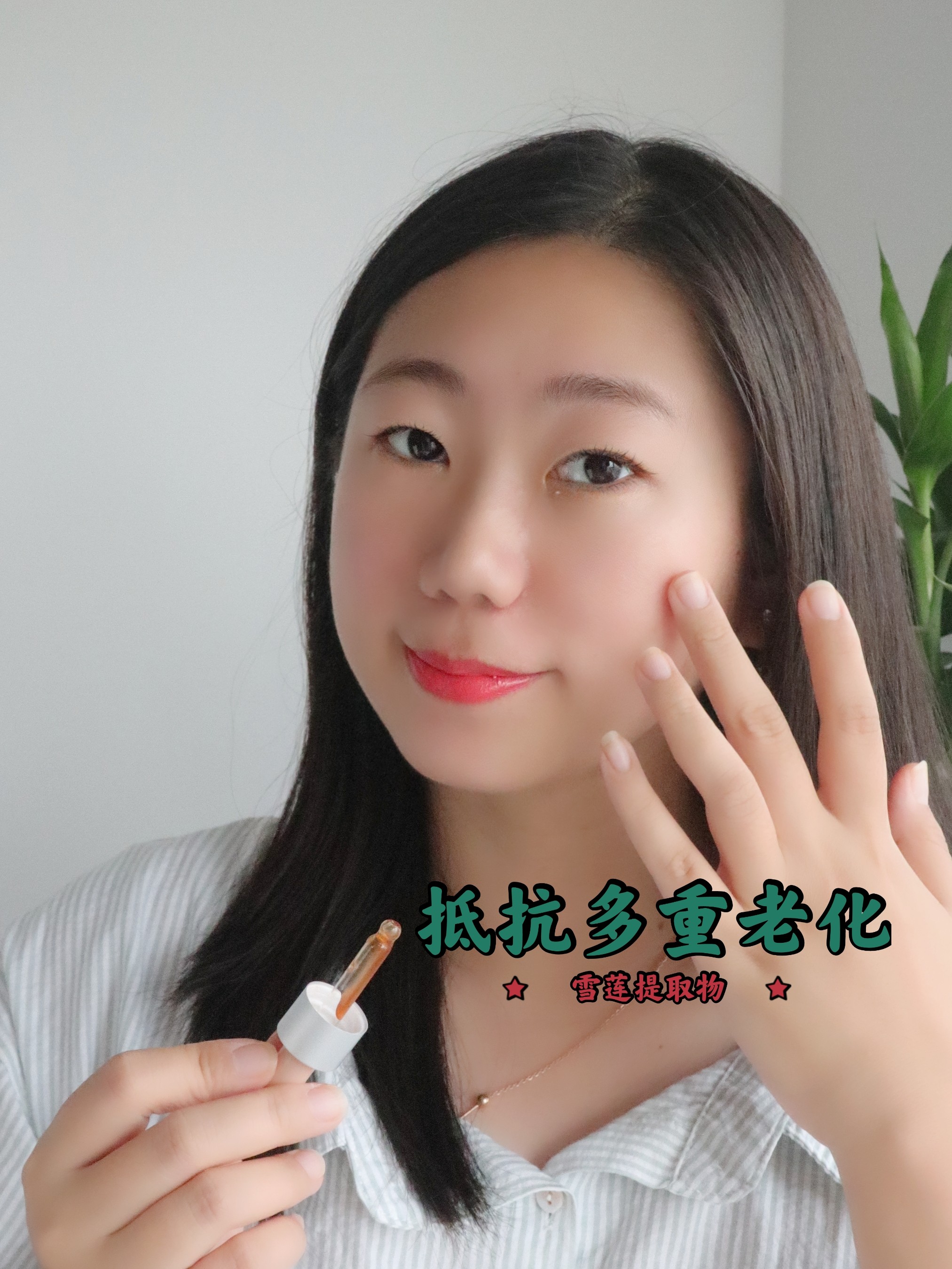 亚洲精华液一二三产区亚洲精华液一二三产区概述-第2张图片