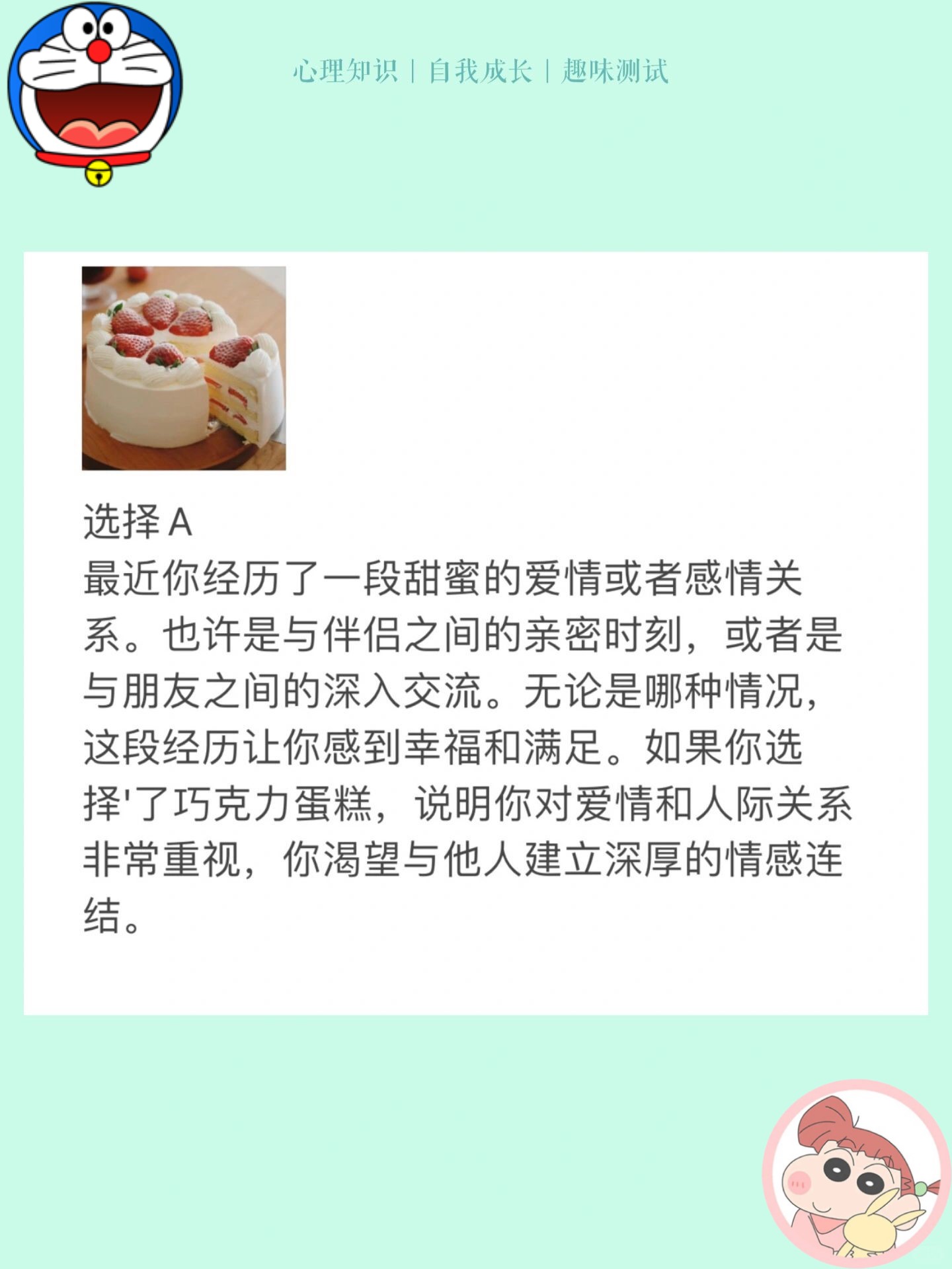 男朋友C你时会说什么男朋友C你时会说什么