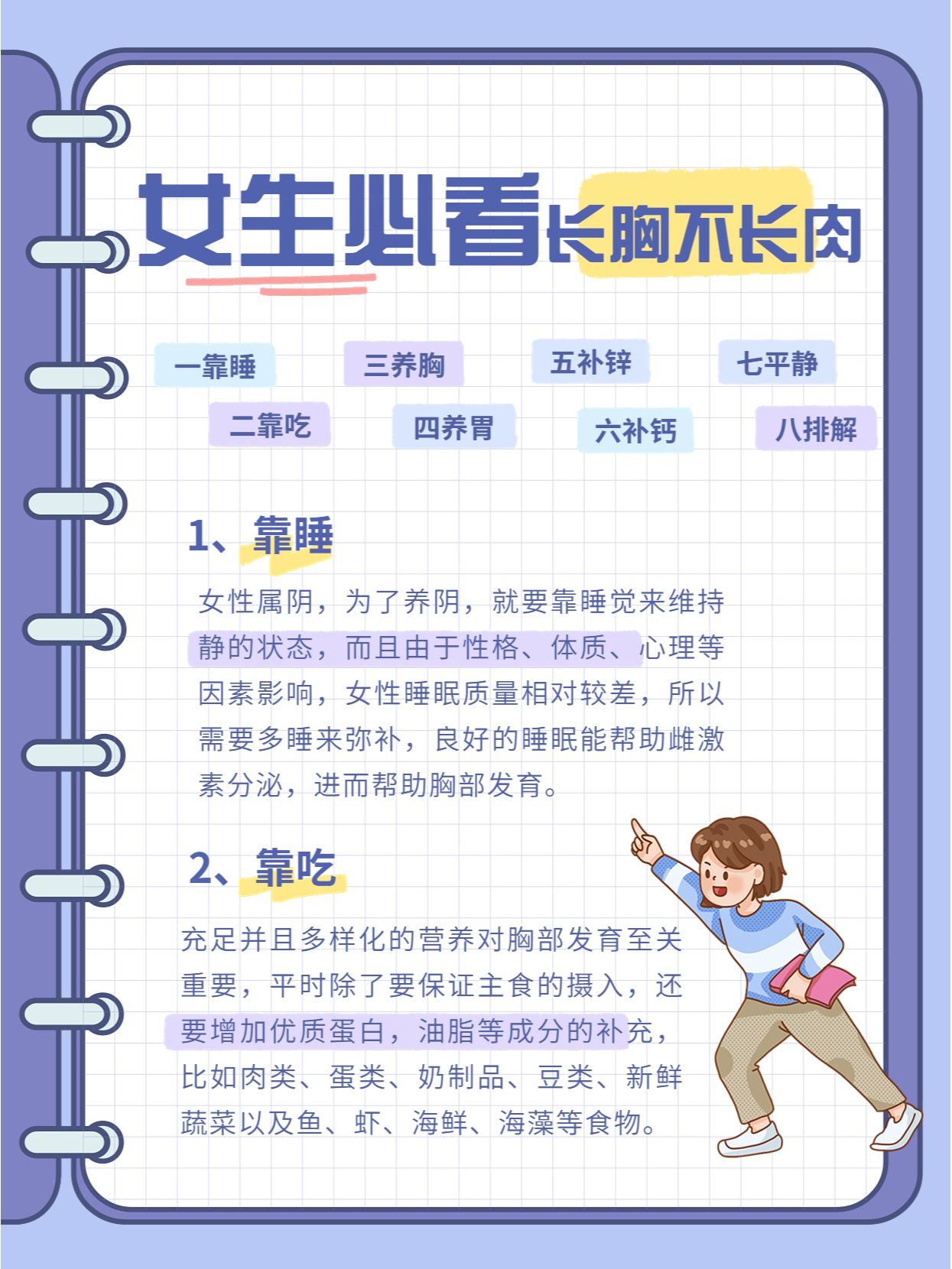 姐妹们你们睡过最小多少岁姐妹们你们睡过最大的年龄是多少？-第2张图片