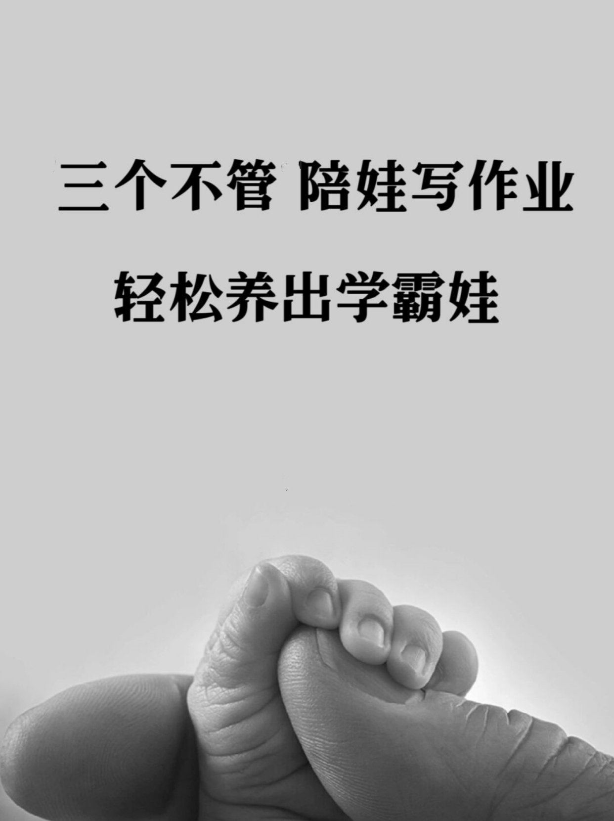 我坐在学霸的鸡叭上面写作业我坐在学霸的鸡叭上面写作业