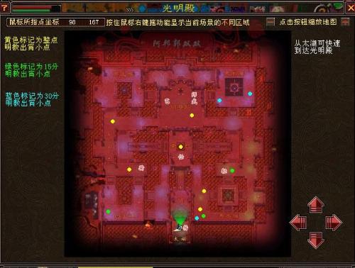 天龙八部明教加点怎么加天龙八部，明教加点攻略-第3张图片