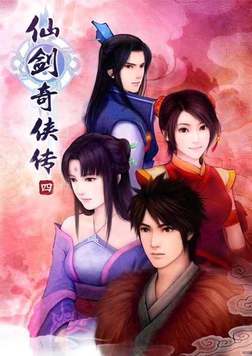 仙剑奇侠传3游戏仙剑奇侠传3游戏，沉浸式体验与传奇故事