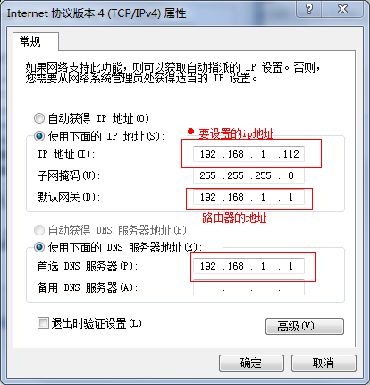 谁知道4虎的IP地址是多少谁知道4虎的IP地址是多少？-第2张图片