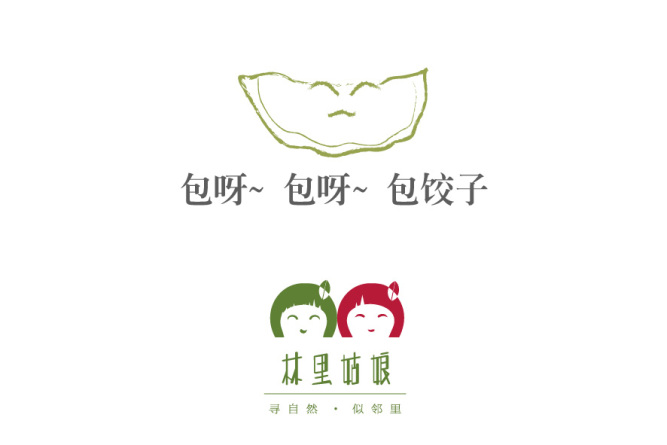 开了一个姑娘的包开了一个姑娘的包-第2张图片