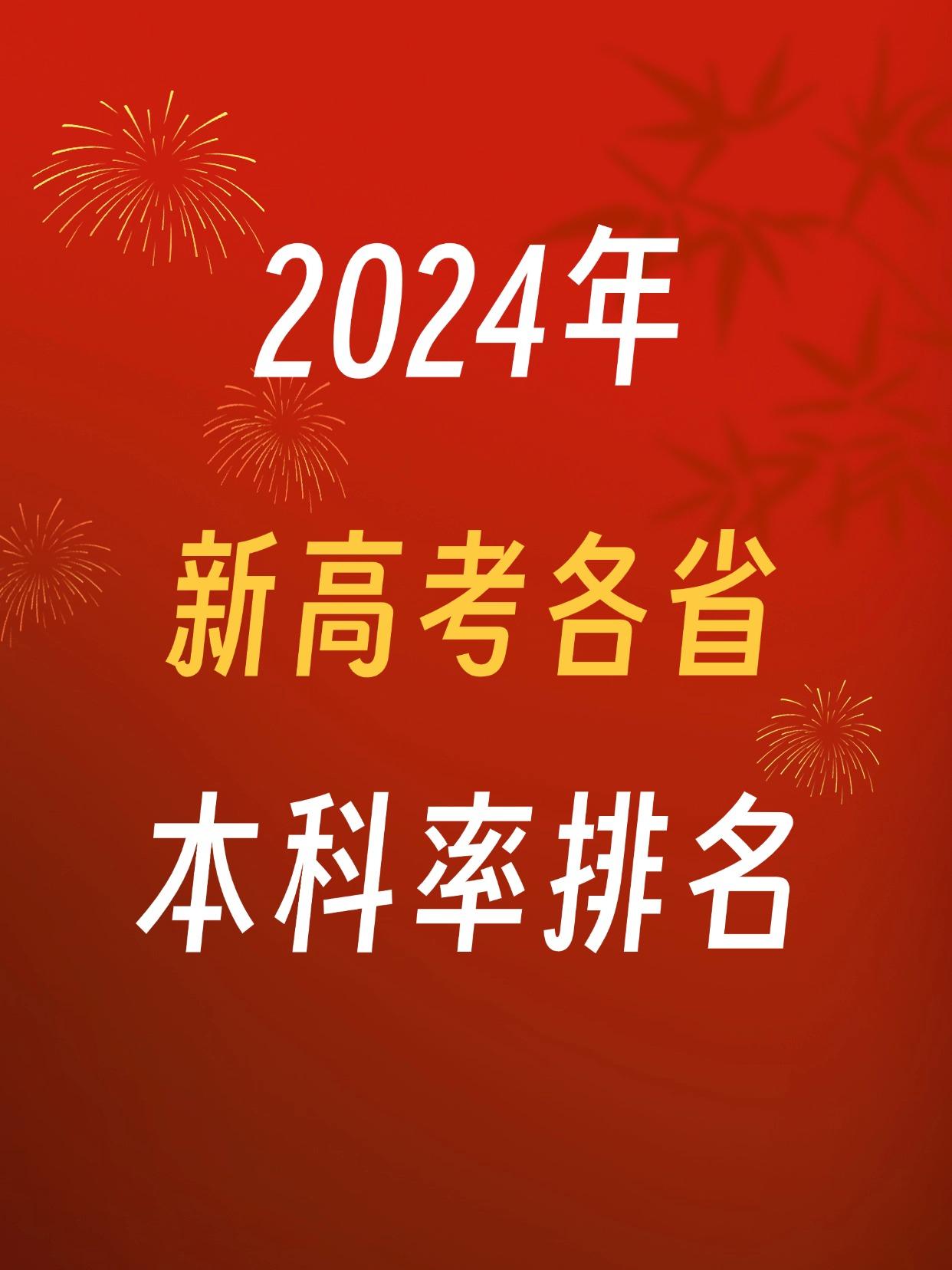 江苏阳光高考网官方网站江苏阳光高考，公平、公正与发展的新篇章