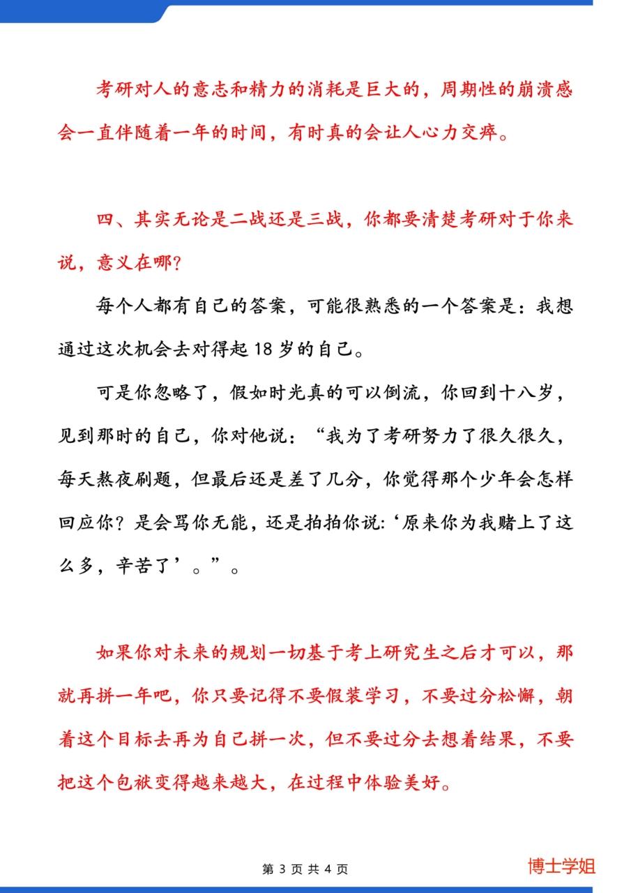 国内精品一战二战三战国内精品一战二战三战综述