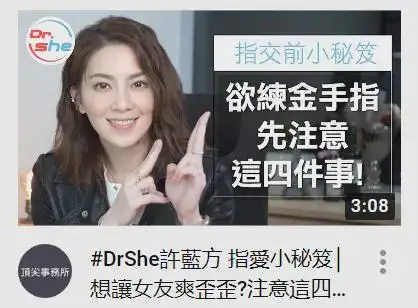 没带罩子让捏了一节课的视频没带罩子让捏了一节课的视频回顾-第2张图片