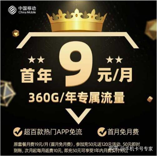 2021手机日本卡一卡二新区体验分享-第2张图片