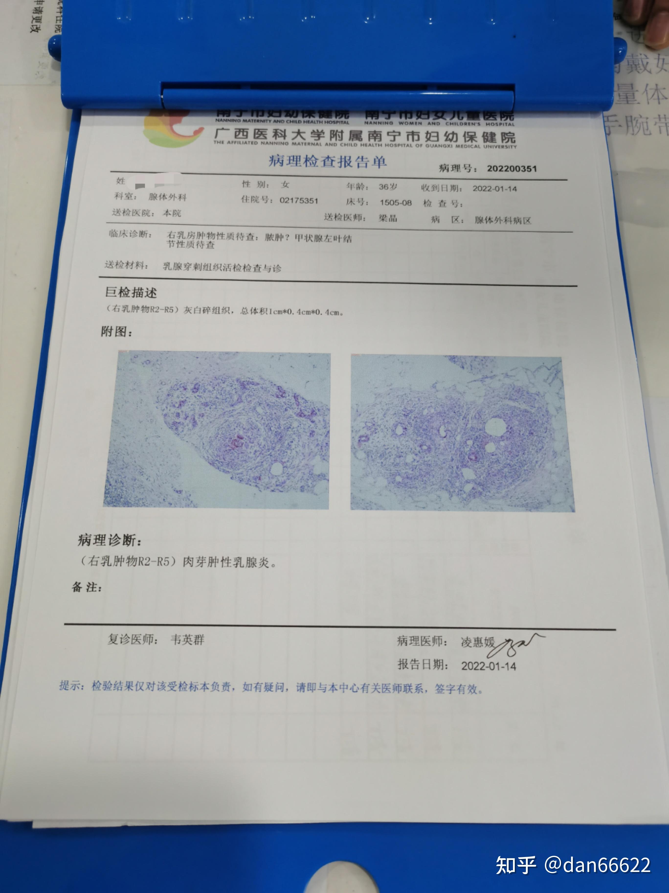 梁医生我想要的医疗服务-第2张图片