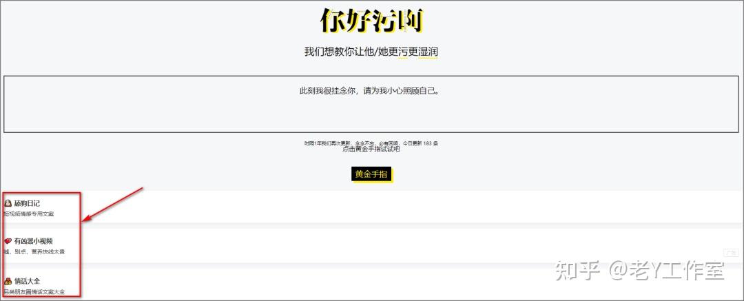 污视频软件污视频软件泛滥成灾-第1张图片