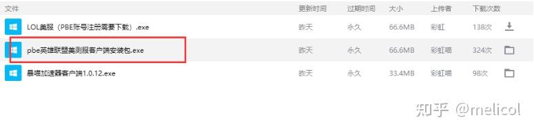 无限火力什么时候上线无限火力上线时间揭秘-第2张图片