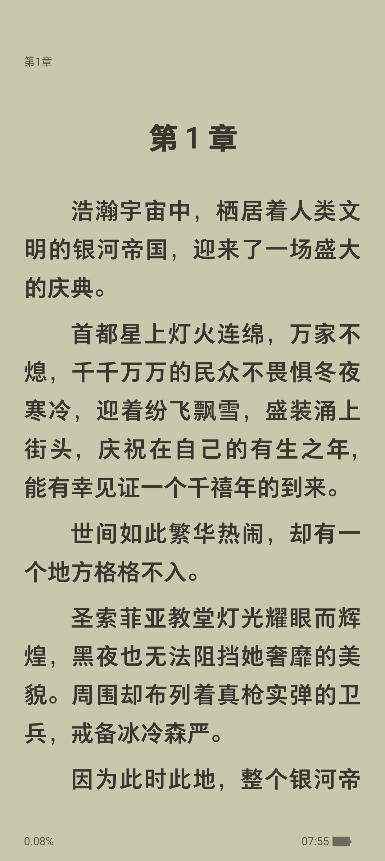 眈美高H小说，神秘的世界之谜