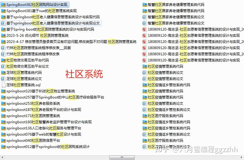 JAPONENSISJAVA60JAPONENSISJAVA60，引领Java开发的未来-第2张图片