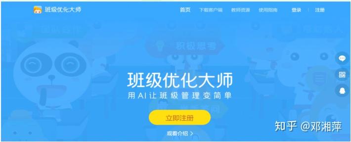 3d彩票优化大师官网优化大师官网优化策略与实践-第3张图片